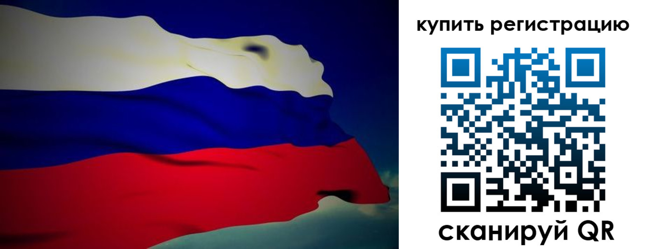 временная регистрация адрес в Новом Осколе