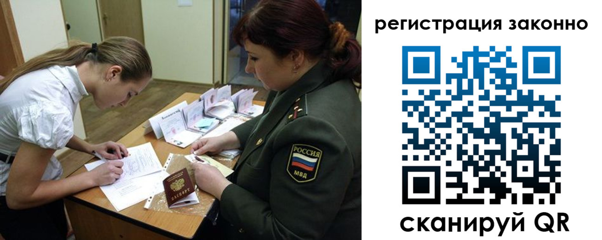 пропишу в квартире в Новом Осколе