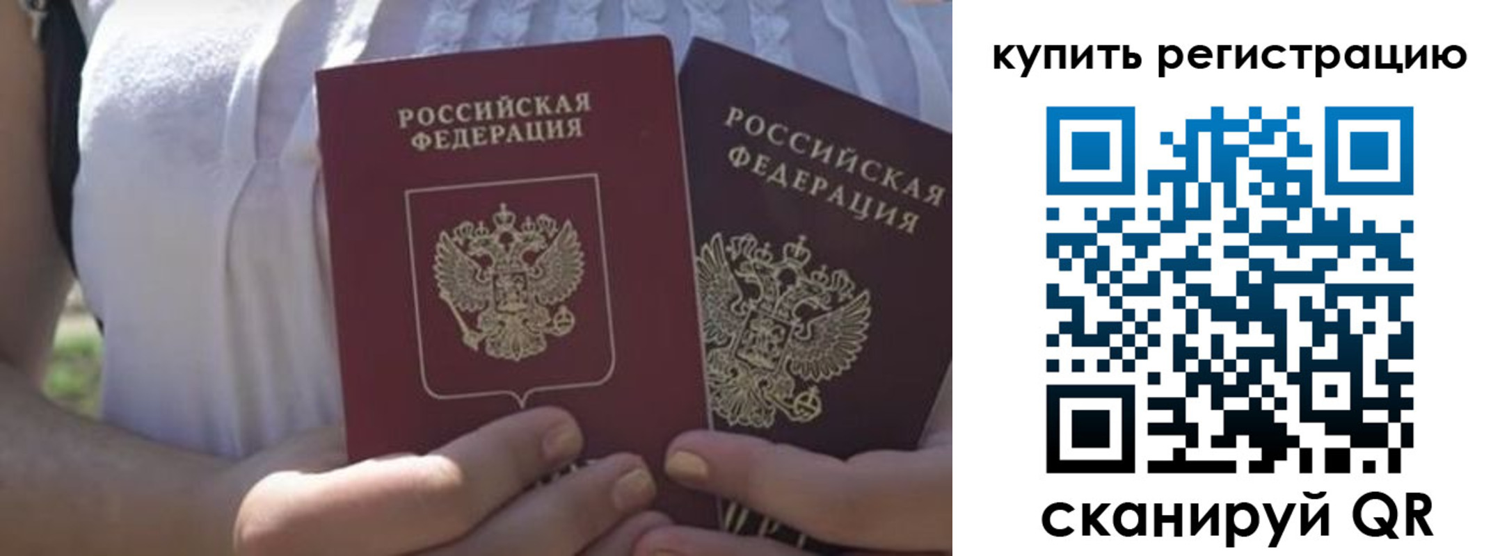 регистрация для школы в Новом Осколе