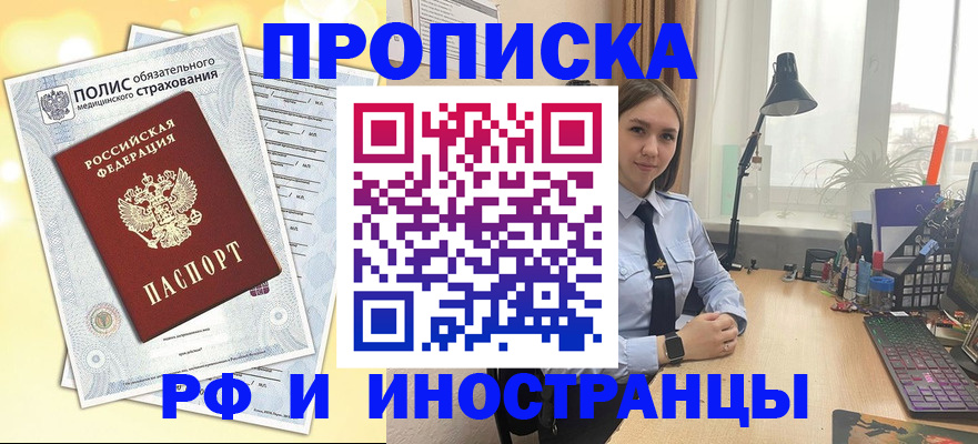 регистрация для школы в Новом Осколе